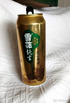 Plechovka od čínského piva