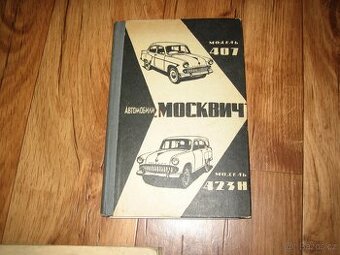 Moskvič 407,423H