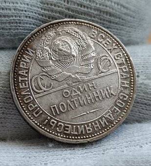 1 Poltinnik 1925 - Sovětský svaz