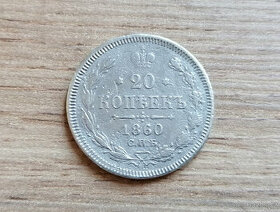 Stříbro 20 Kopějek 1860 Alexandr II. stříbrná mince Rusko