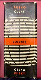 RUSKO-ČESKÝ SLOVNÍK - 1