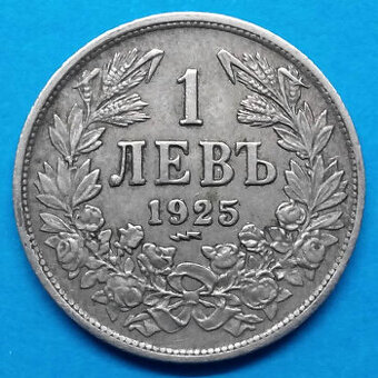 Stará mince r. 1925 král Boris III.