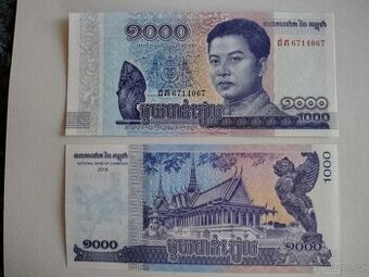 1000 Riels 2016 Kambodža UNC