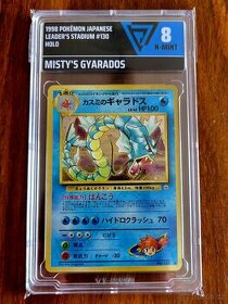 Misty's Gyarados (LST) Japanese Pokemon Card V-Grading Rank