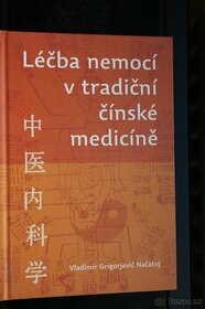 Léčba nemocí v tradiční čínské medicíně - 1