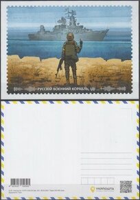 2022 postovni listek Ukrajina ruska valecna lod warship M