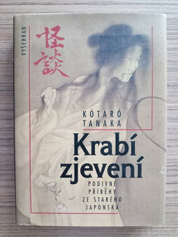 Tanaka Kótaró - Krabí zjevení