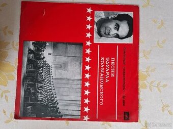 LP deska Písně Eduarda Kolmanovského - 1