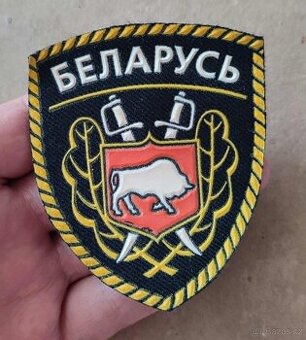 ORIGINÁL NÁŠIVKA POLICIE MINISTERSTVA VNITRA-BĚLORUSKO