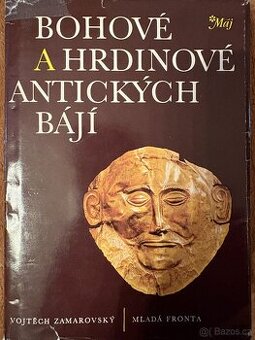 Vojtěch Zamarovský: Bohové a hrdinové antických bájí
