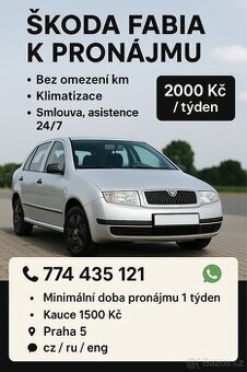 Škoda Fabia - 1