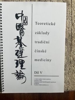 Teoretické základy čínské medicíny V, VIA,VI B