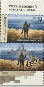 Bankovka Ukrajina a 2x známka hadí ostrov - 1