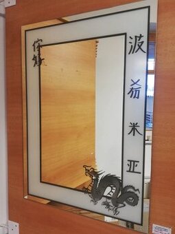 Zrcadlo různé typy