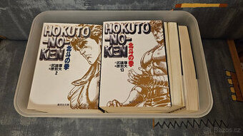 Fists of the North Star (Hokuto no Ken), 15 knizek