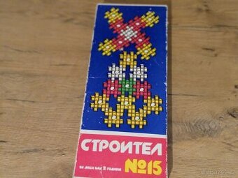 Stará Bulharská Stavebnice N 015