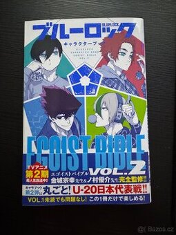 Manga Blue Lock Egoist Bible vol. 2 (Japanese language)
