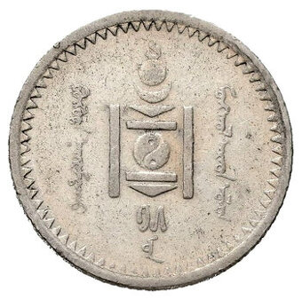 Stříbrná mince r. 1925 Mongolsko