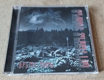 CD Butterfly Temple – Время Мары