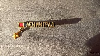 Odznáček LENINGRAD Ленинград + ODĚSA LOĎ - 1