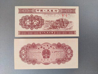 Čína - 1 fen - rok 1953 - 1