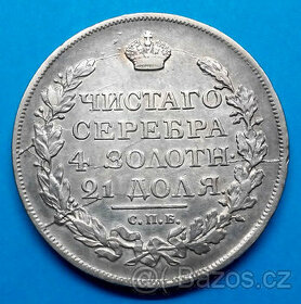 mince stříbro Alexandr I. staré Rusko