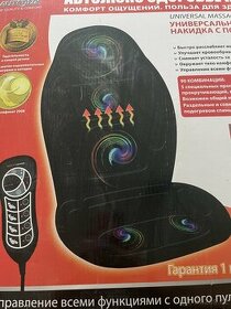 Univerzální masážní polštář s vyhříváním
