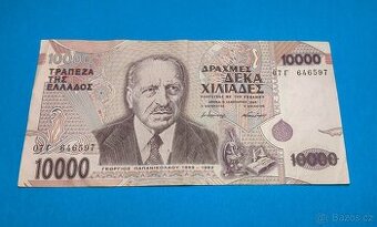 Bankovka ŘECKO - VZÁCNÁ 10.000 Drachma 1995