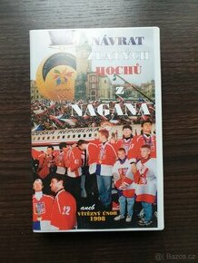 VHS NAGANO