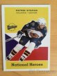 Hokejová karta 2000/2001 UPPER DECK Patrik Stefan