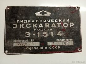 Výrobní štítek, cedulka, plaketa traktorbagr SSSR.