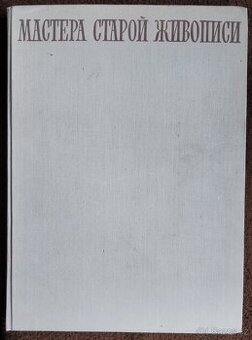 Mistři staré malby - kniha v ruštině