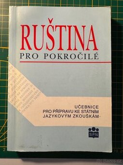 Učebnice Ruština pro pokročilé - 1