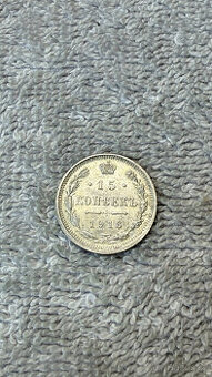Stříbrná mince Rusko 15 Kopějek 1916 (Ag 500, 2.7g)