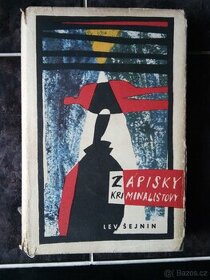 432. Lev Šejnin - Zápisky kriminalistovy - 1962
