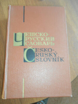 Rusko-český a česko-ruský slovník