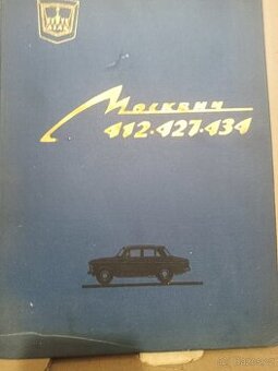 Katalog Moskvič 412