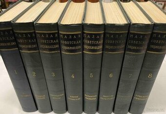 Sovětská encyklopedie rok 1958-1960 psána rusky azbukou , 8