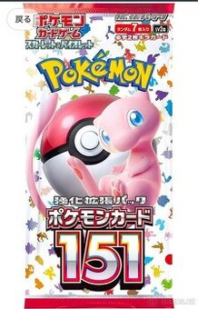 Pokemon 151 Japonský Booster