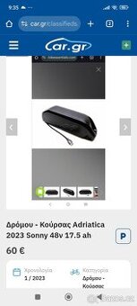 Baterie 48v 17.5 ah lahvova