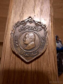 Medaile odklon řeky Nilu 1964