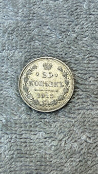 Stříbrná mince Rusko 20 Kopějek 1915 (Ag 500, 3.6g)