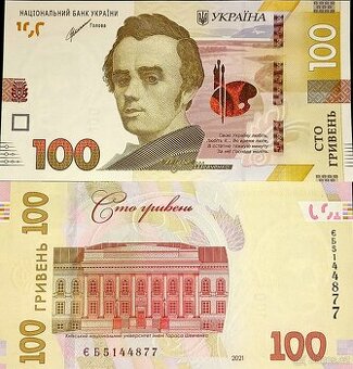 100 hřiven Ukrajina 2021 UNC Pick #126c