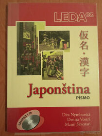 Japonština - učebnice, písmo, slovníček včetně CD