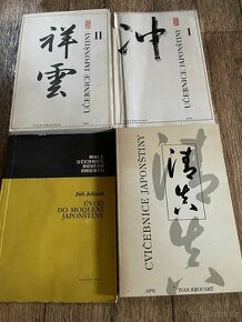 Ivan Krouský: Učebnice japonštiny 1 a 2