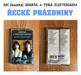 Martha a Tena, Řecké prázdniny – MC (kazeta)