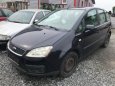 Ford C-Max 1,8TDCI 2007 - díly z vozu - 1