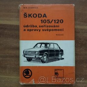 Škoda 105/120 (1. vydání)