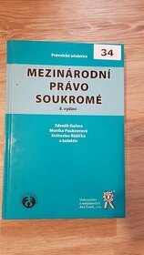 Mezinárodní právo soukromé
