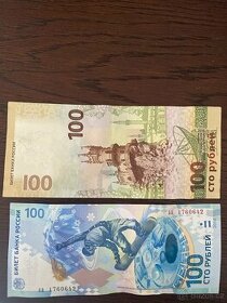 2 bankovky 100 Rublu - 1